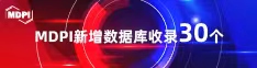 操逼淫叫网站喜报 | 11月，30个期刊被数据库收录！